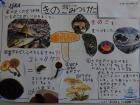 2024higashiterakata16.jpg